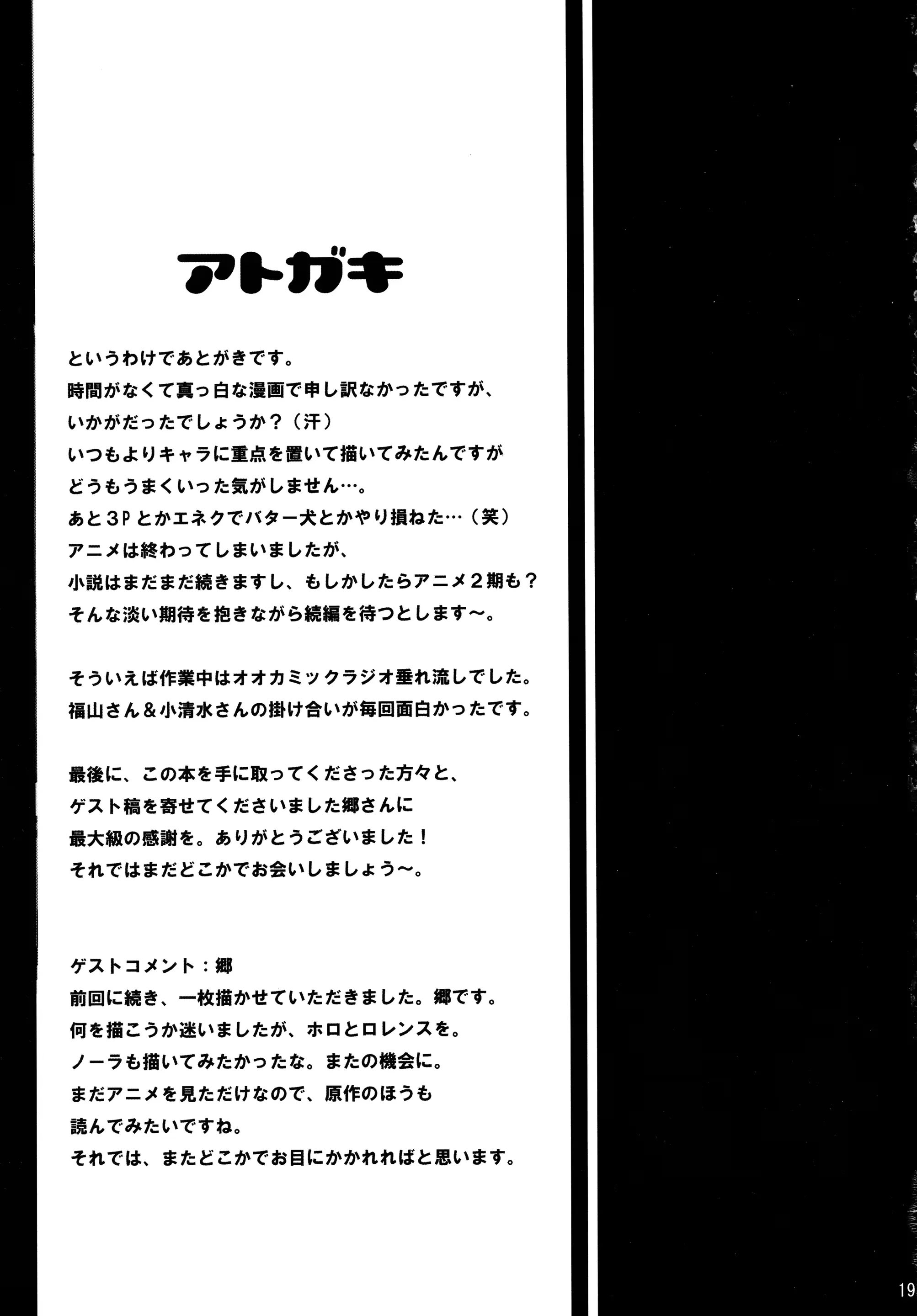 웹툰 이미지 18