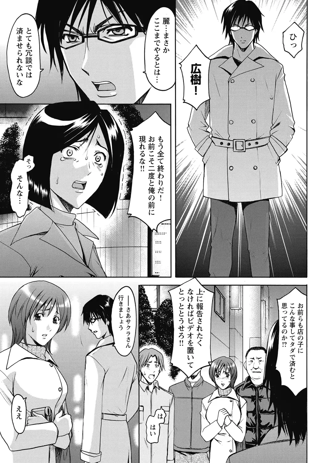 웹툰 이미지 186