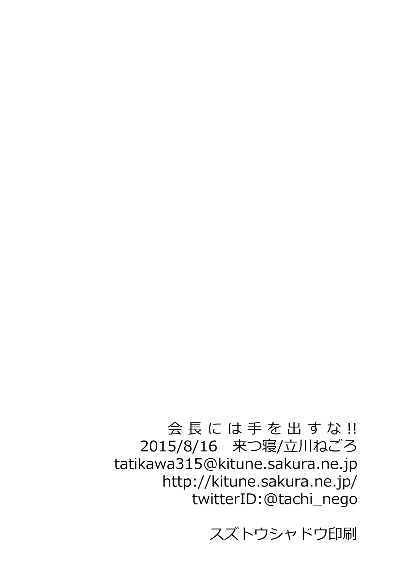 웹툰 이미지 28