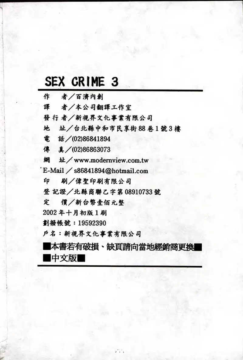 웹툰 이미지 197