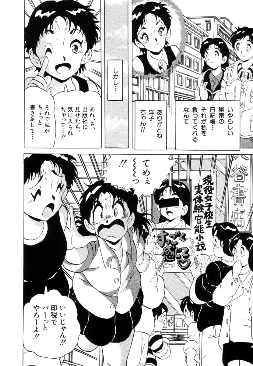 웹툰 이미지 142