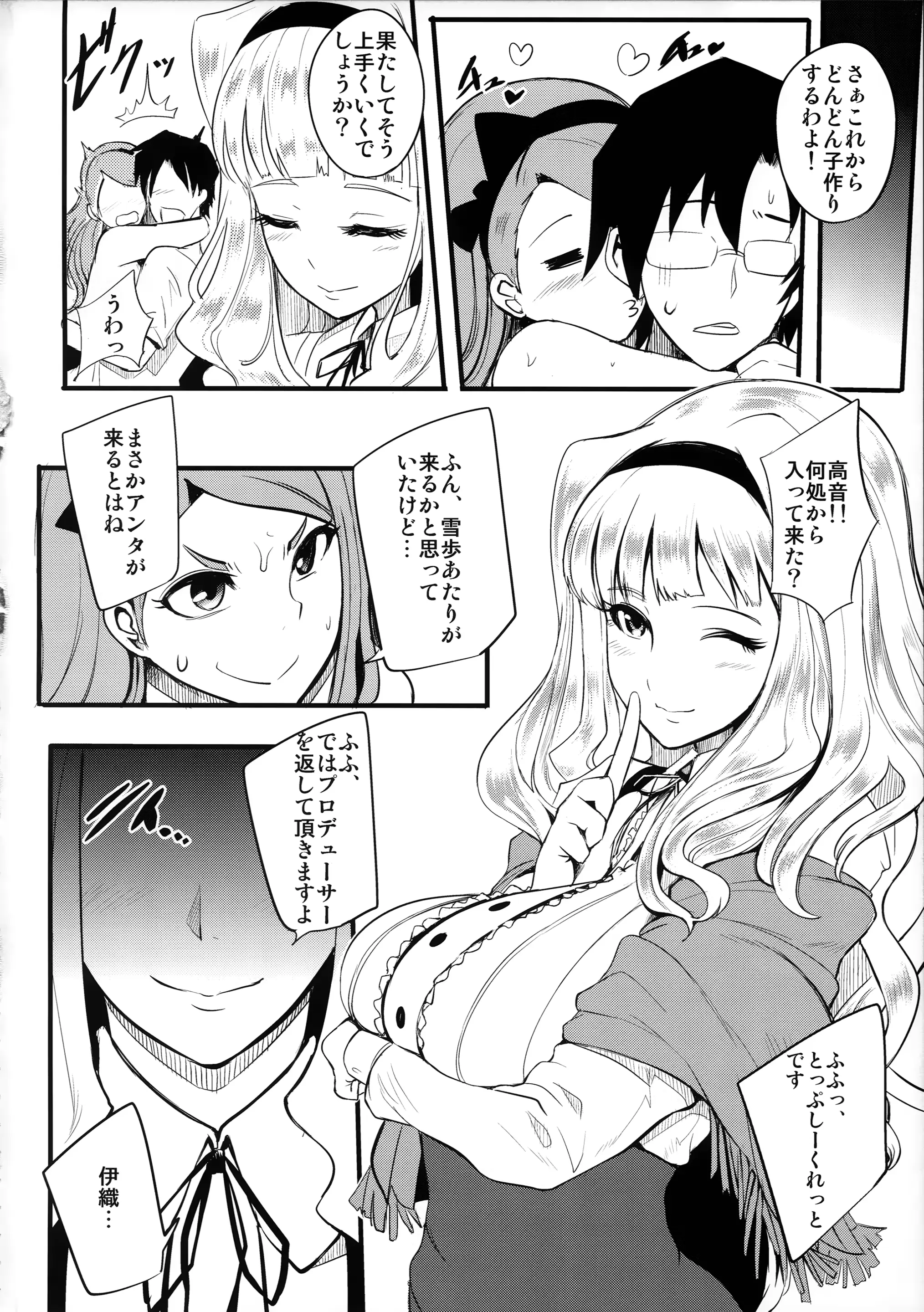 웹툰 이미지 21
