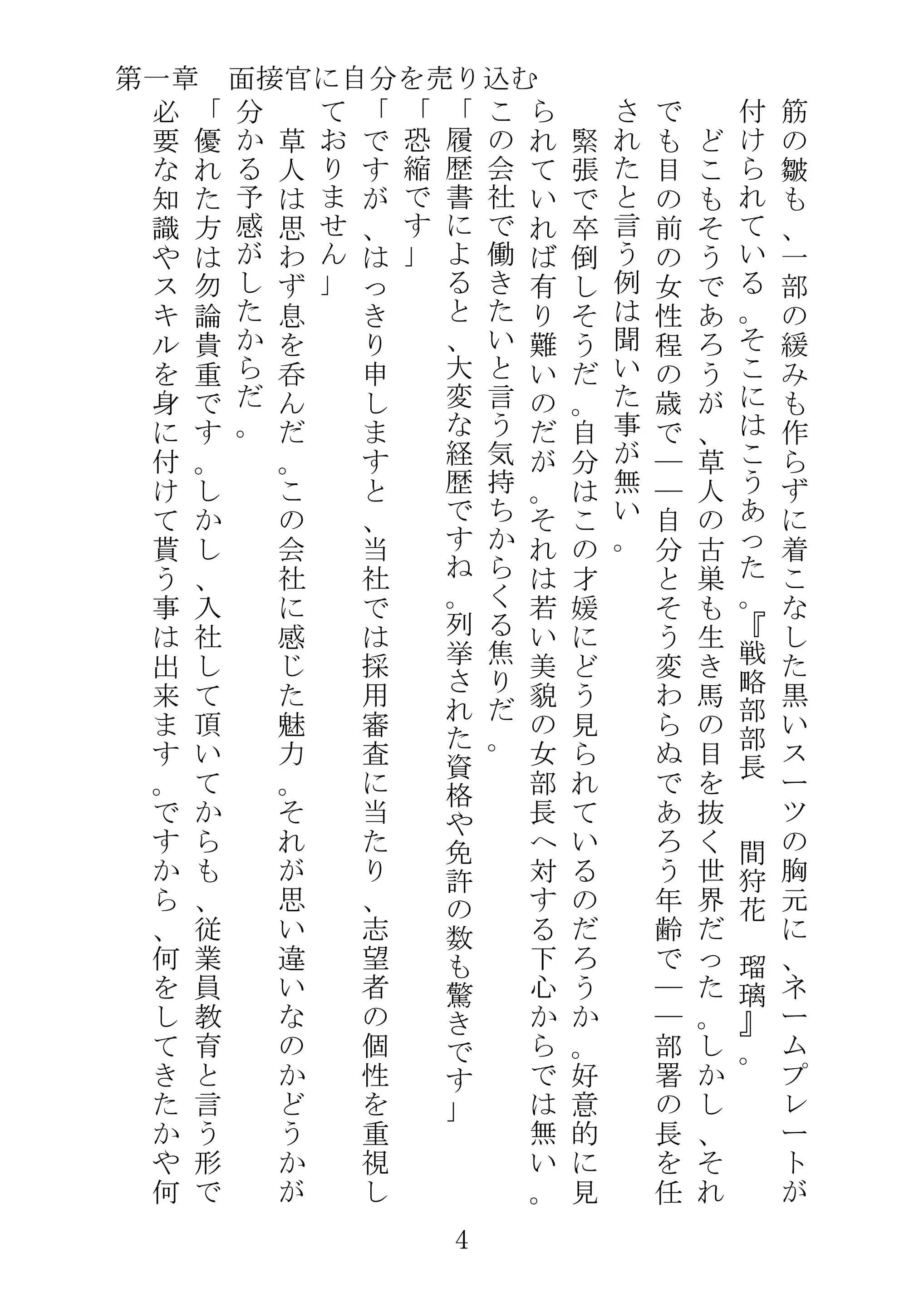 웹툰 이미지 26
