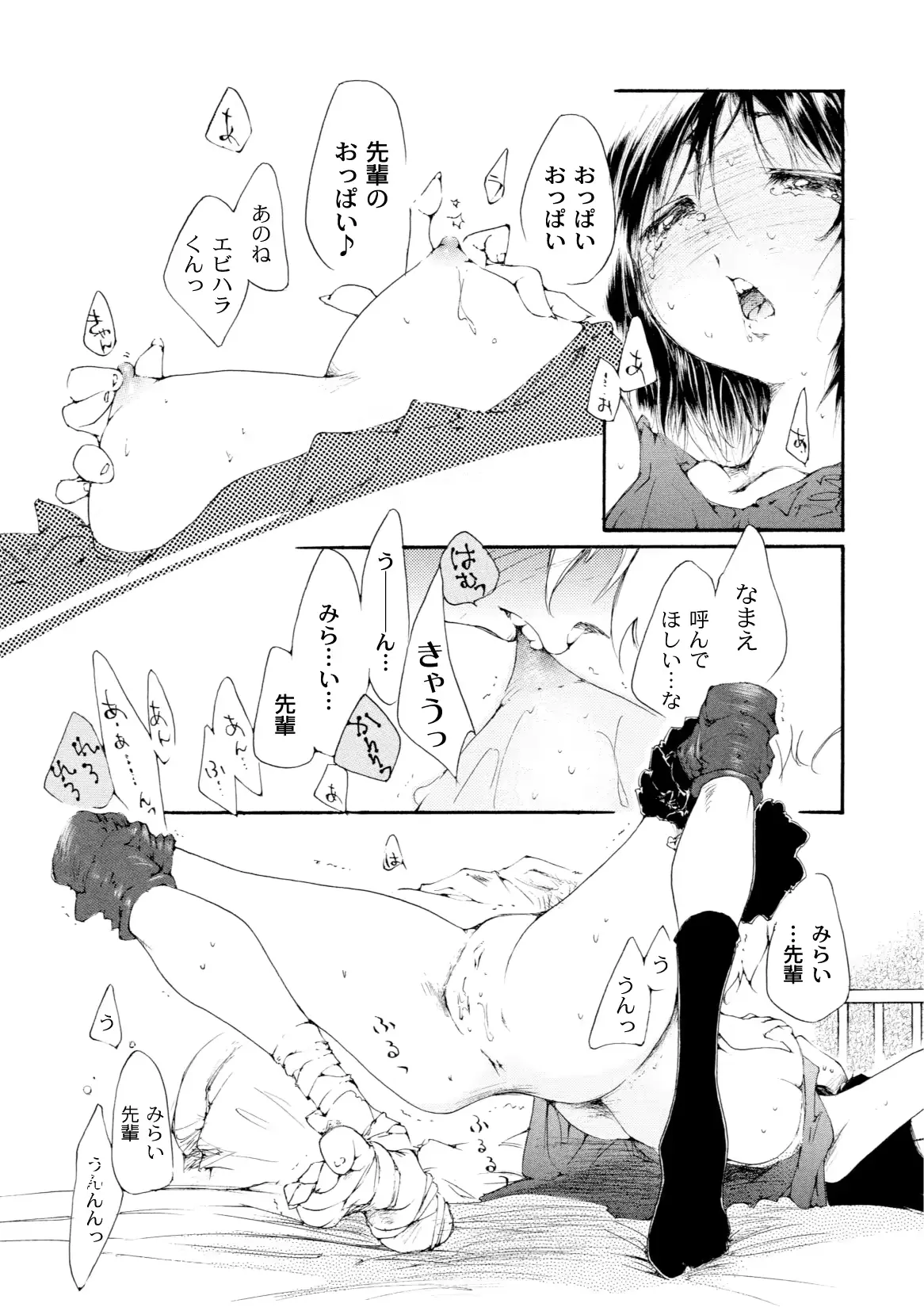 웹툰 이미지 188