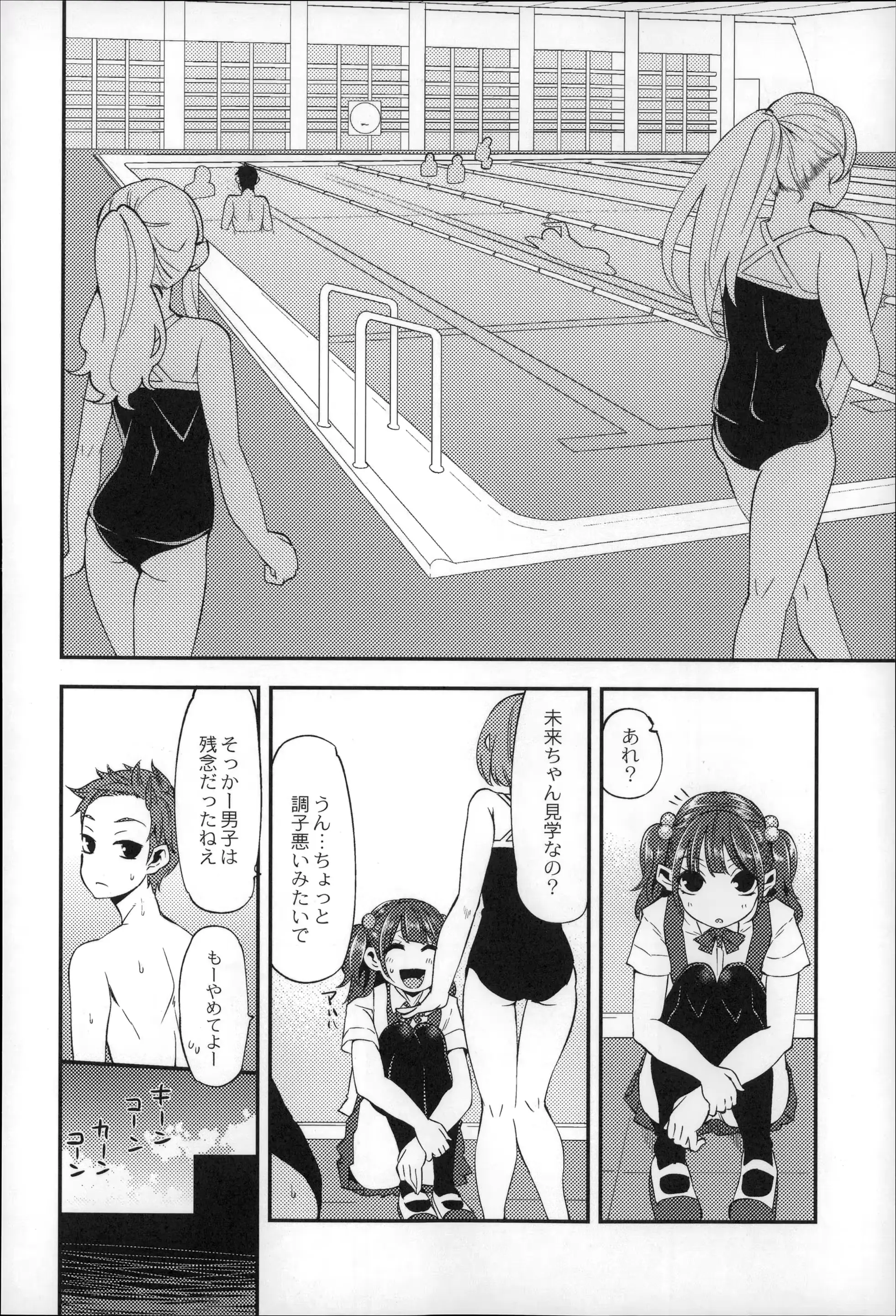 웹툰 이미지 53