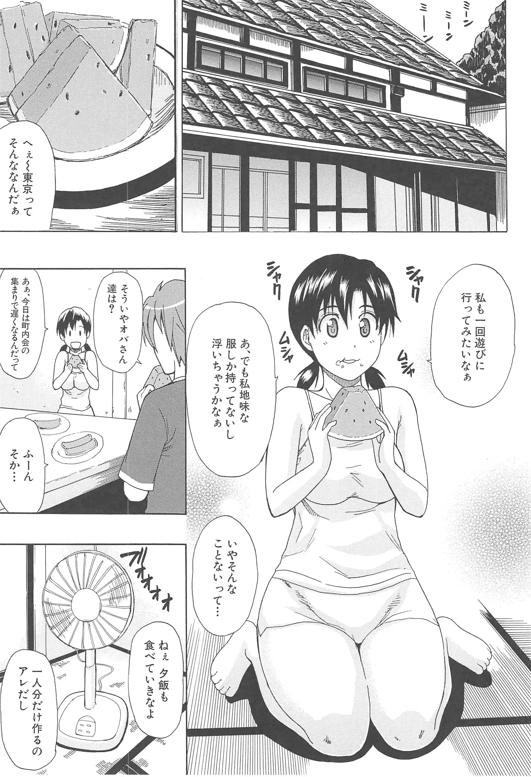 웹툰 이미지 102