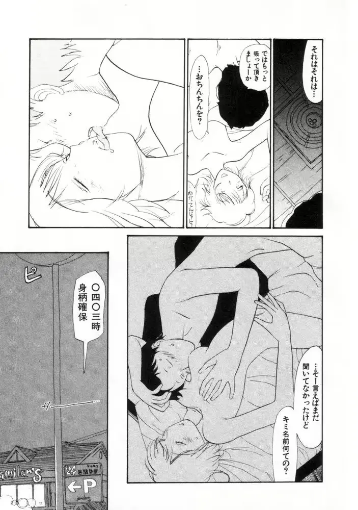 웹툰 이미지 44