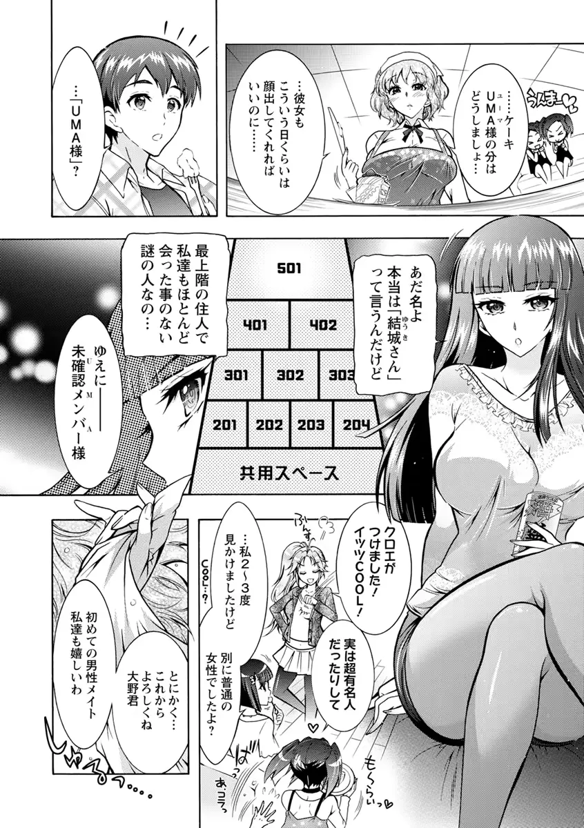 웹툰 이미지 26