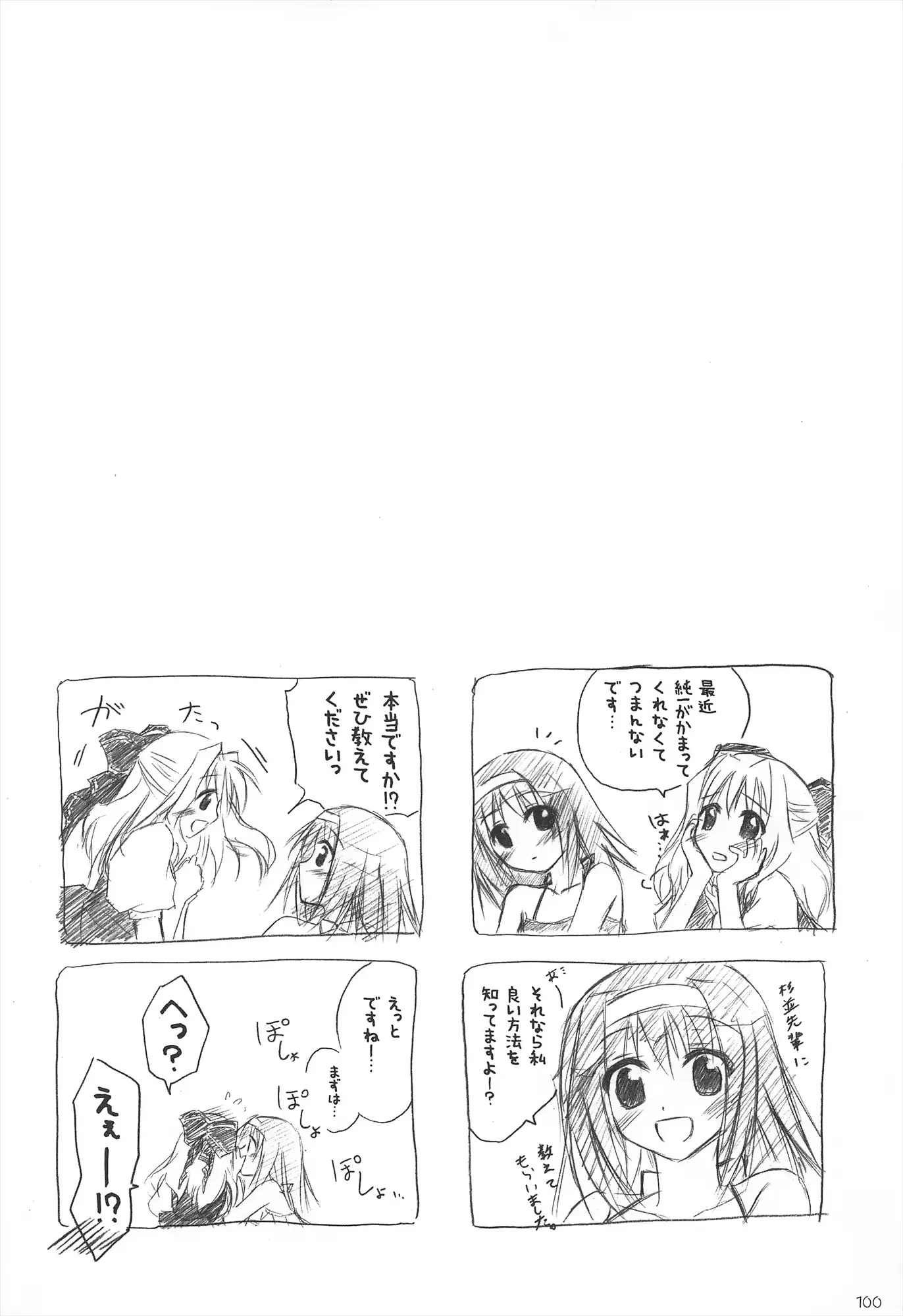 웹툰 이미지 99