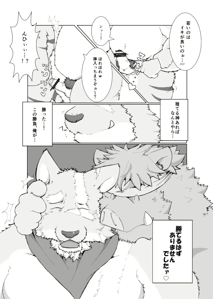 웹툰 이미지 52