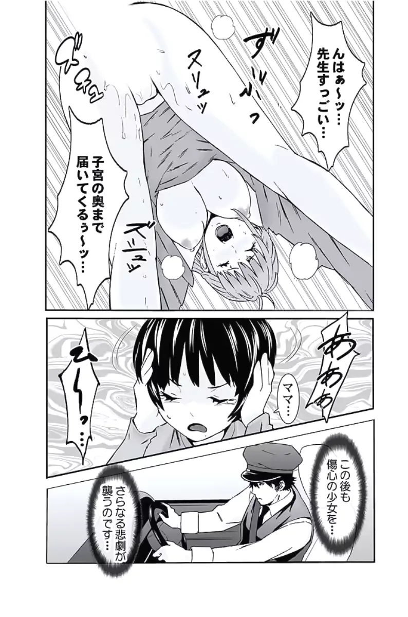 웹툰 이미지 92
