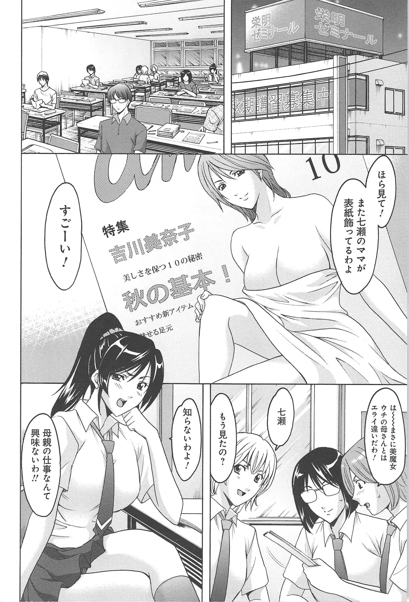 웹툰 이미지 22