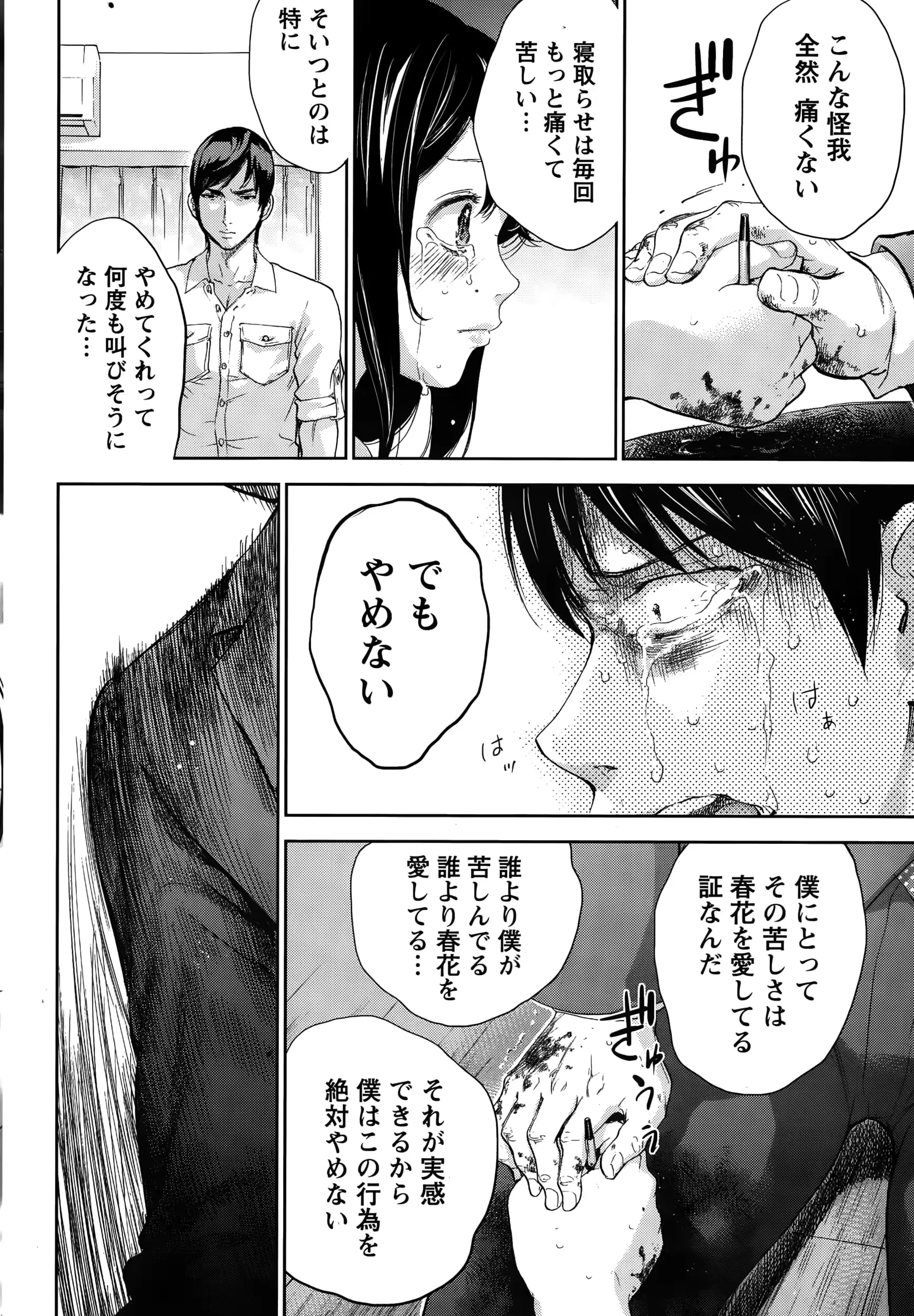 웹툰 이미지 221