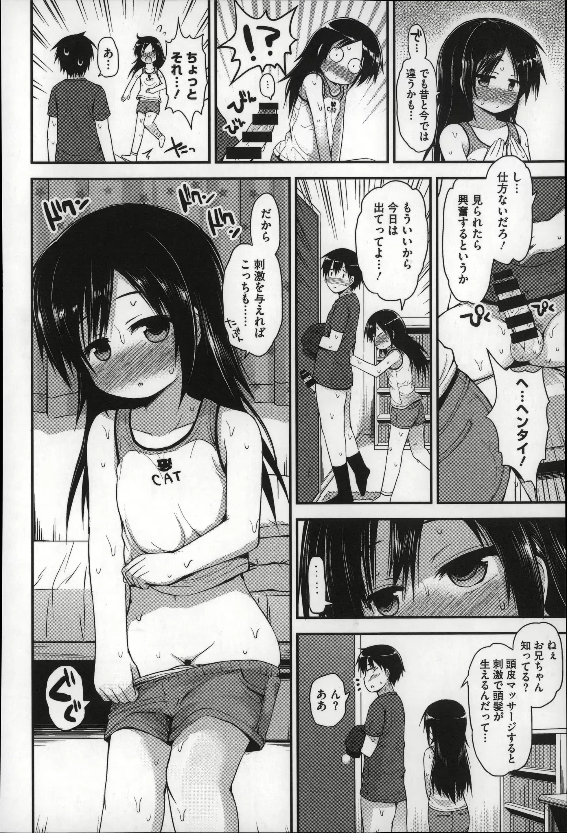 웹툰 이미지 165