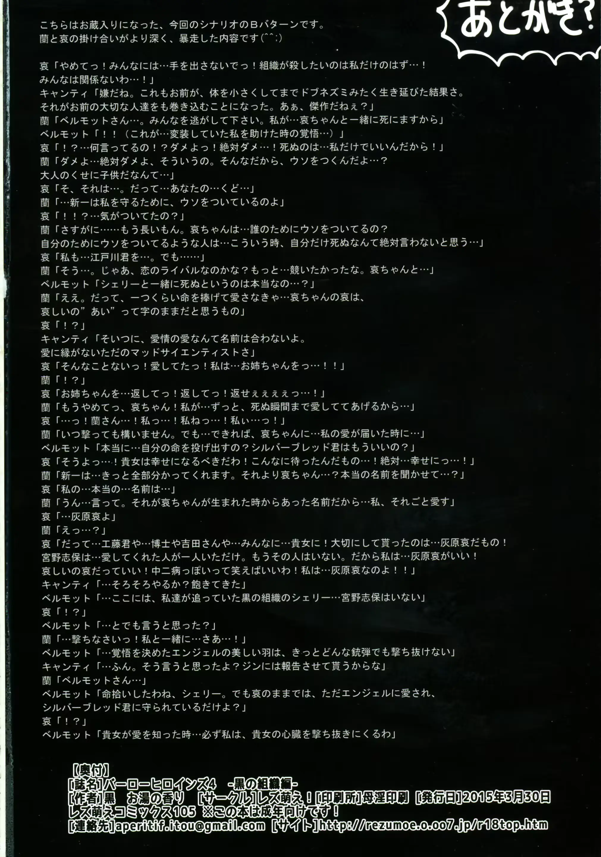 웹툰 이미지 11