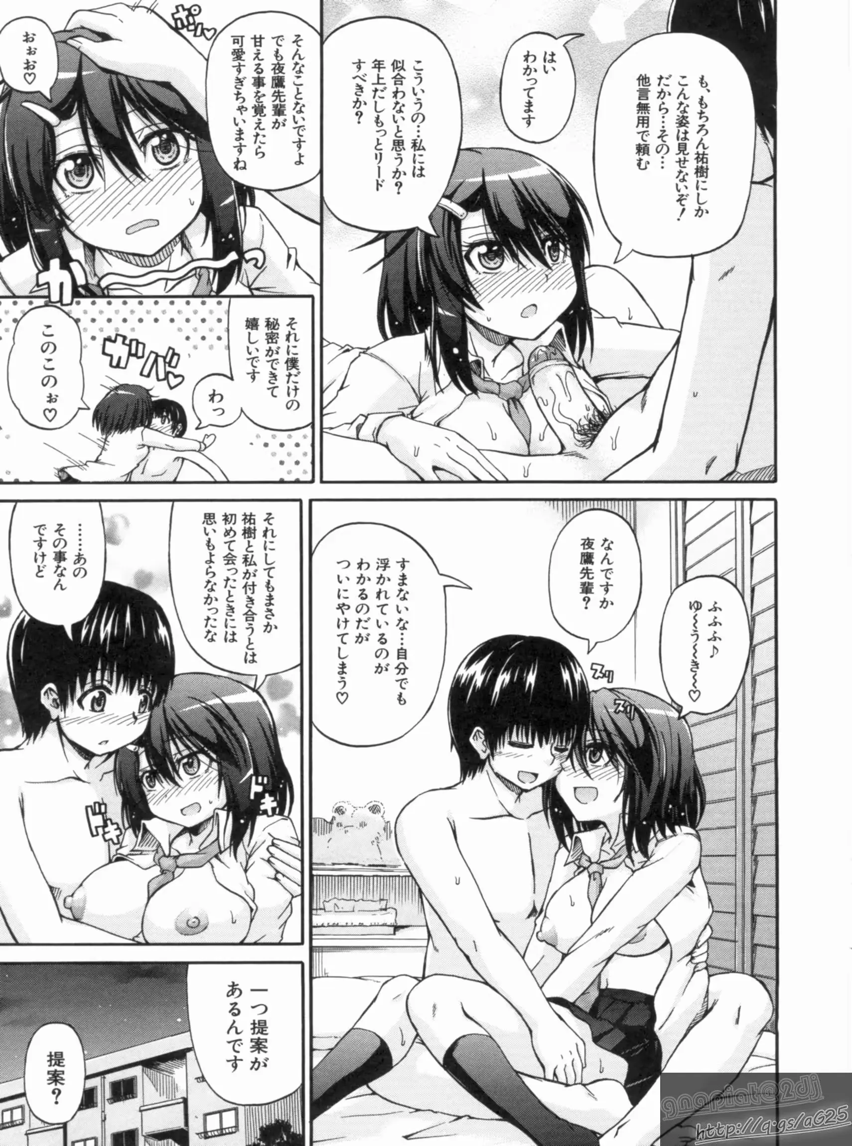웹툰 이미지 218