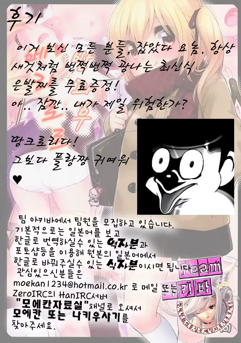 웹툰 이미지 16