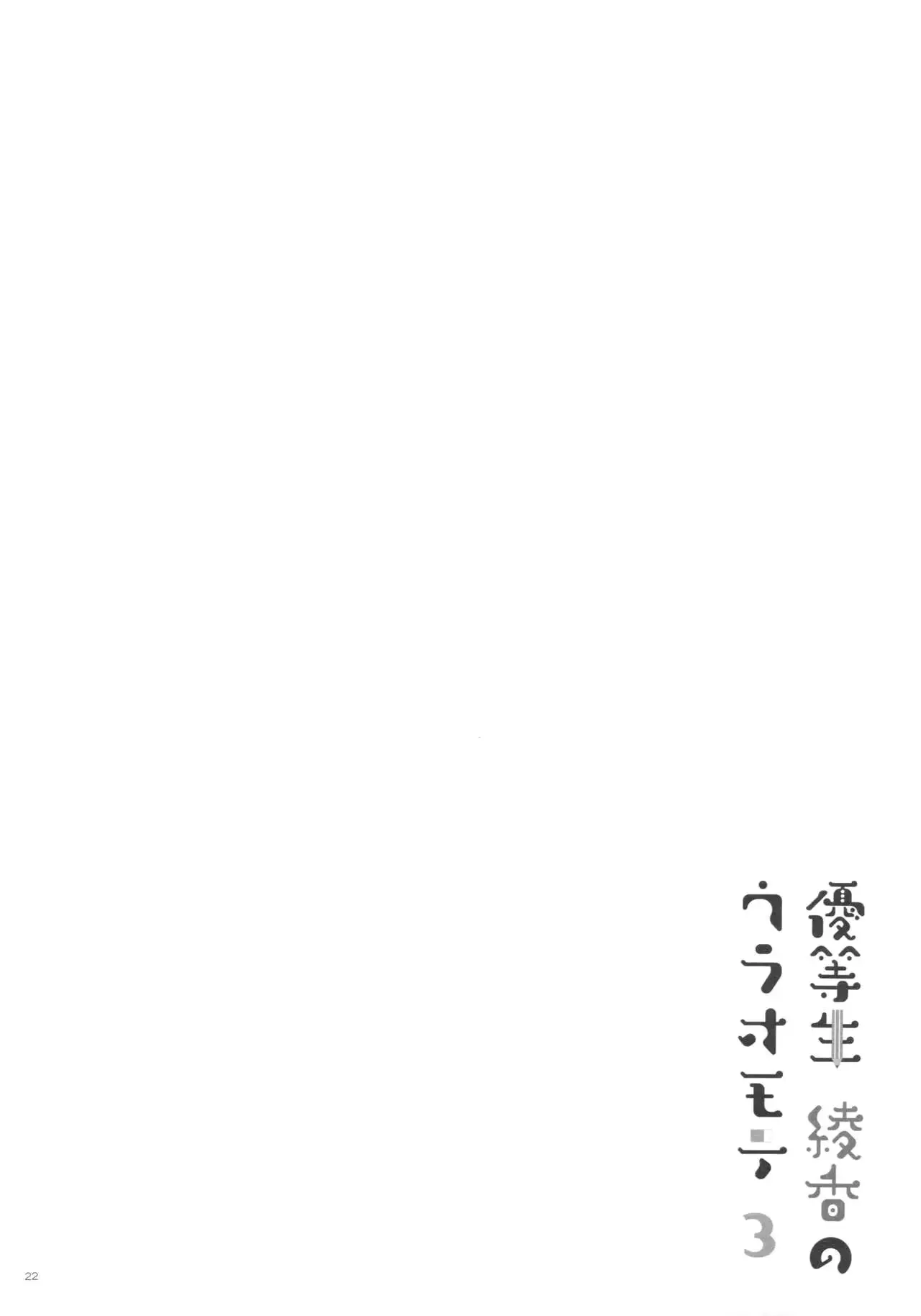 웹툰 이미지 21