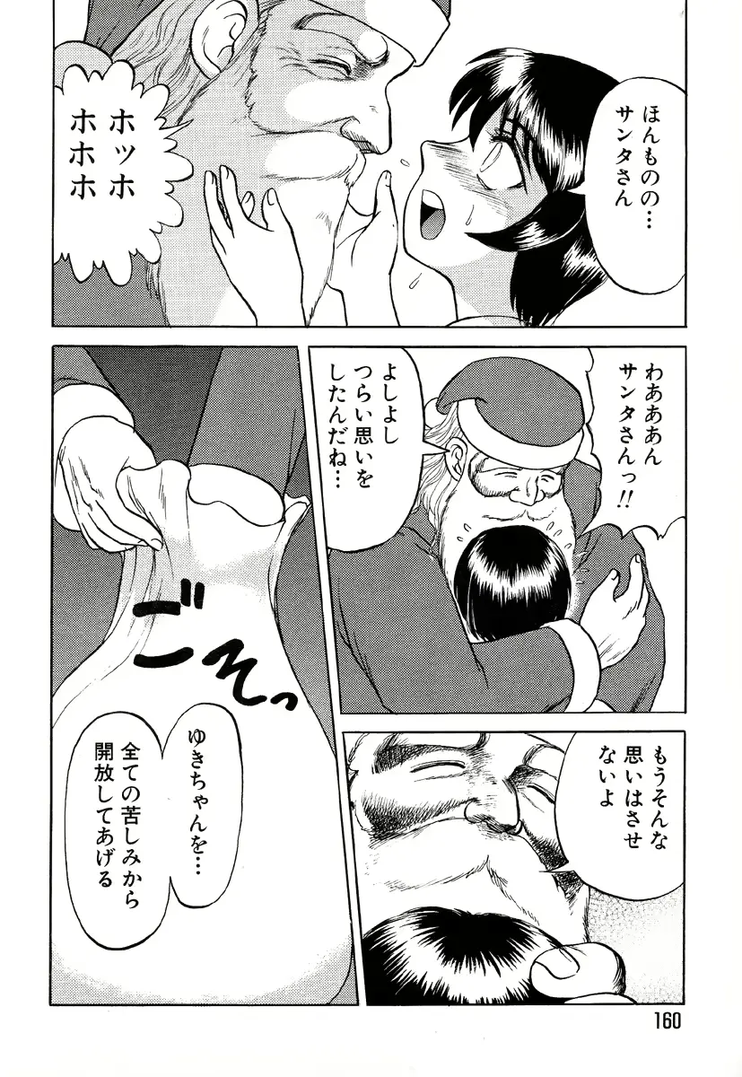 웹툰 이미지 157