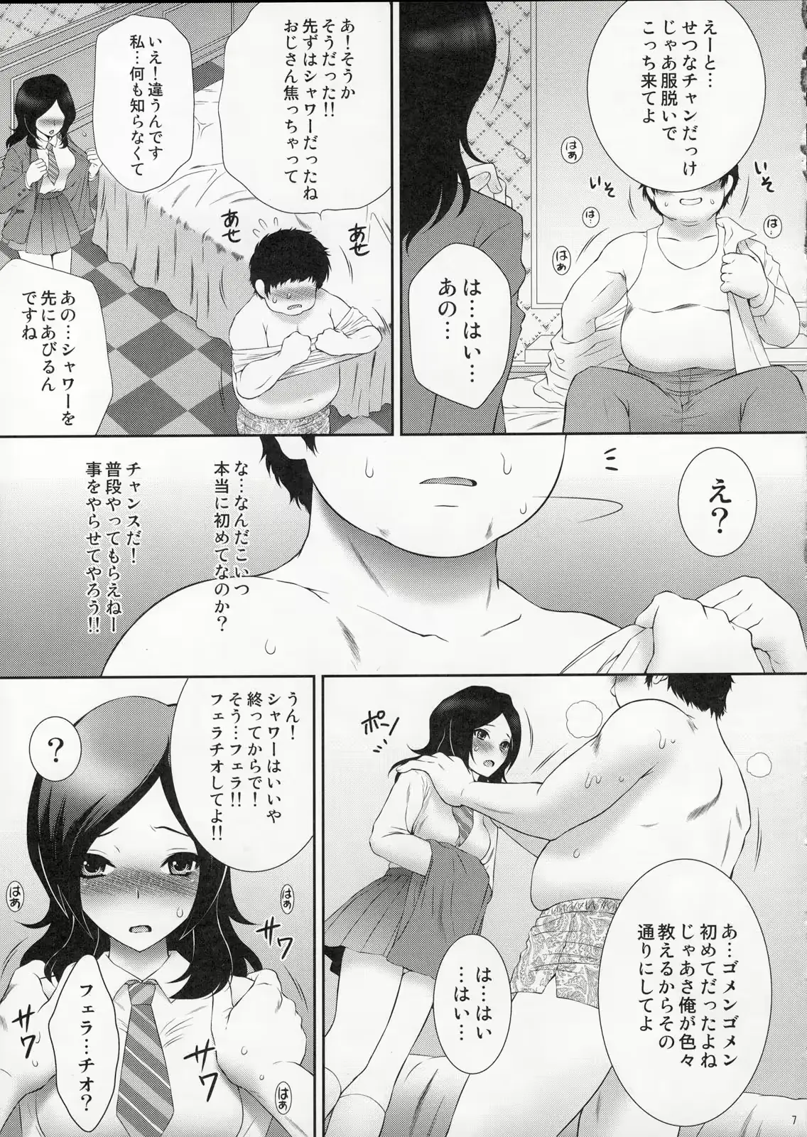 웹툰 이미지 5