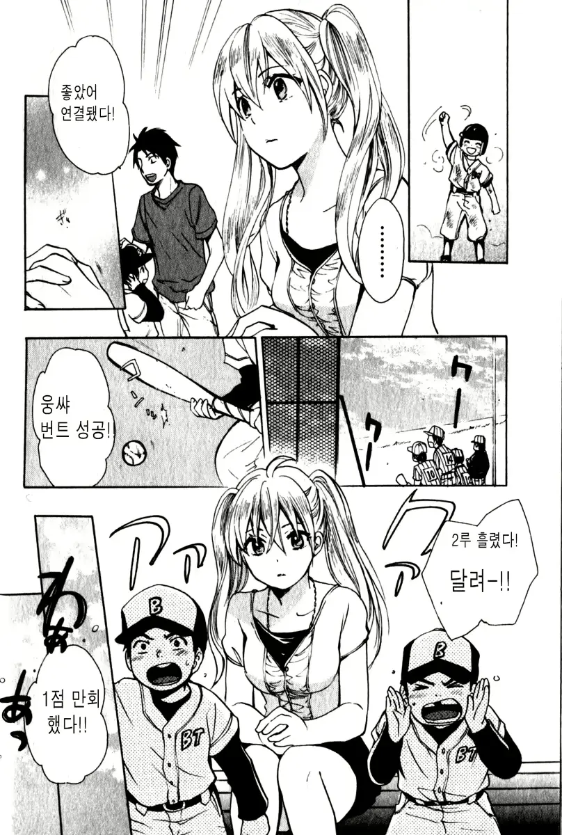 웹툰 이미지 20