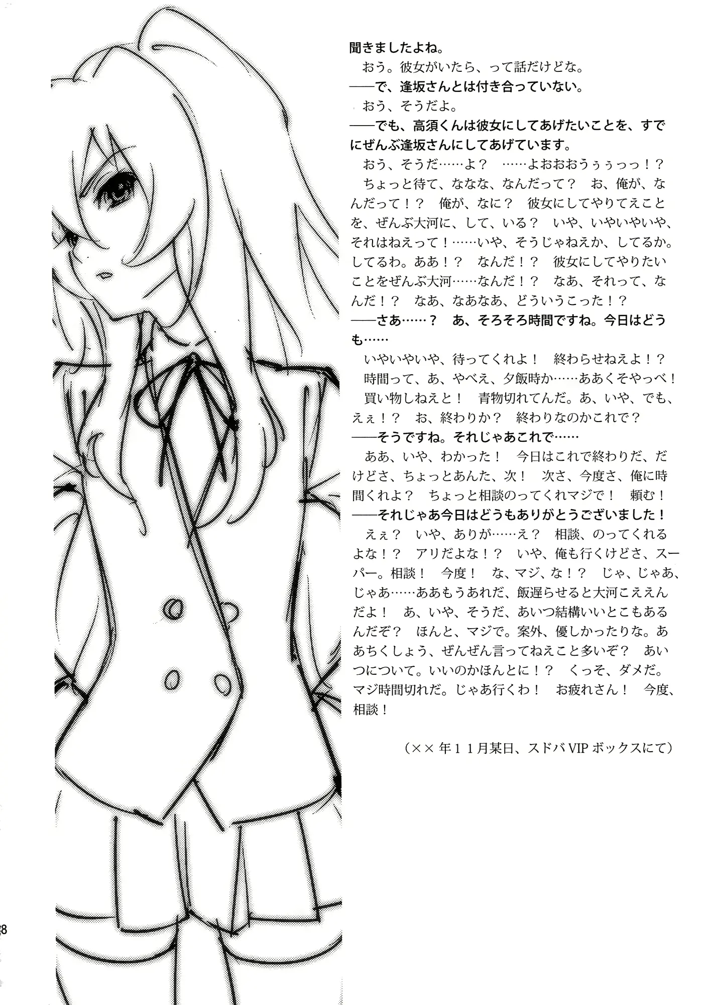 웹툰 이미지 27