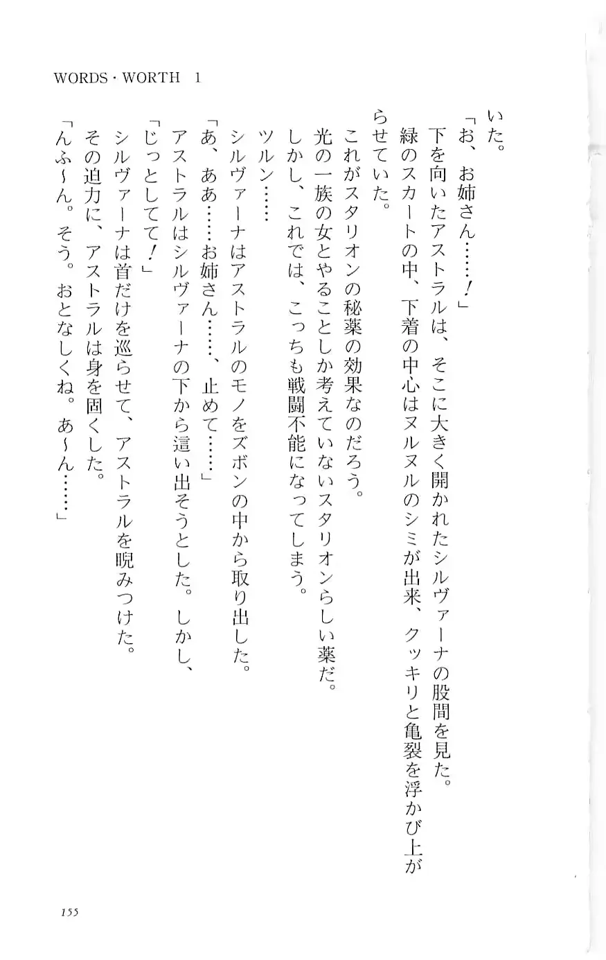 웹툰 이미지 159