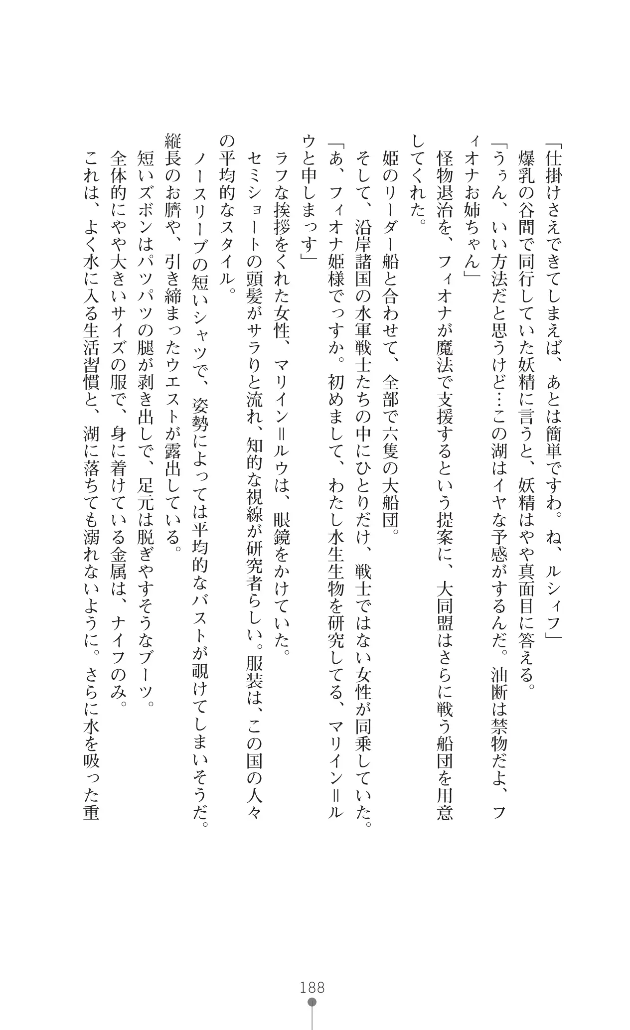 웹툰 이미지 210