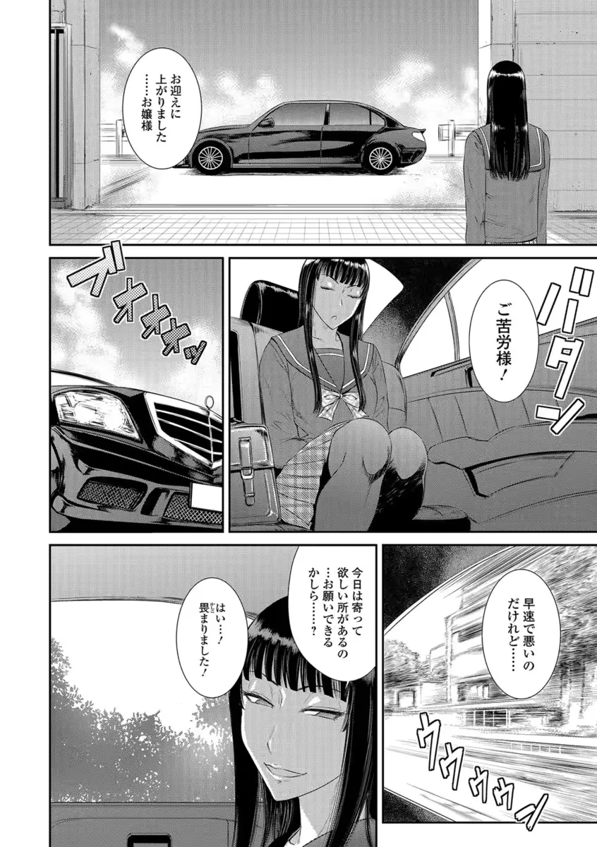 웹툰 이미지 110