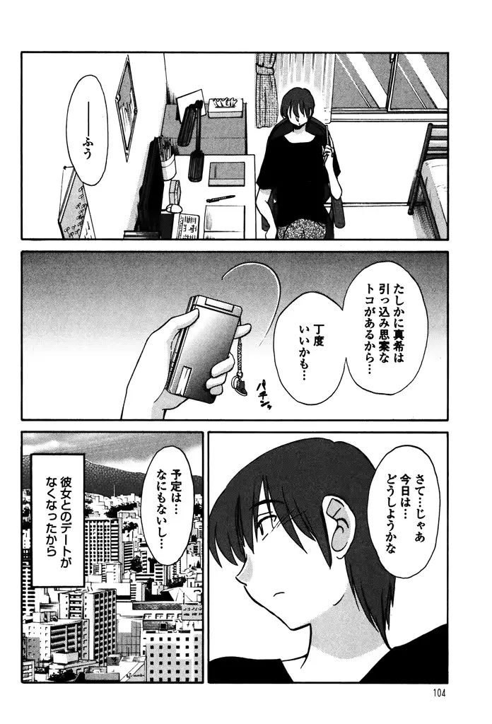 웹툰 이미지 105
