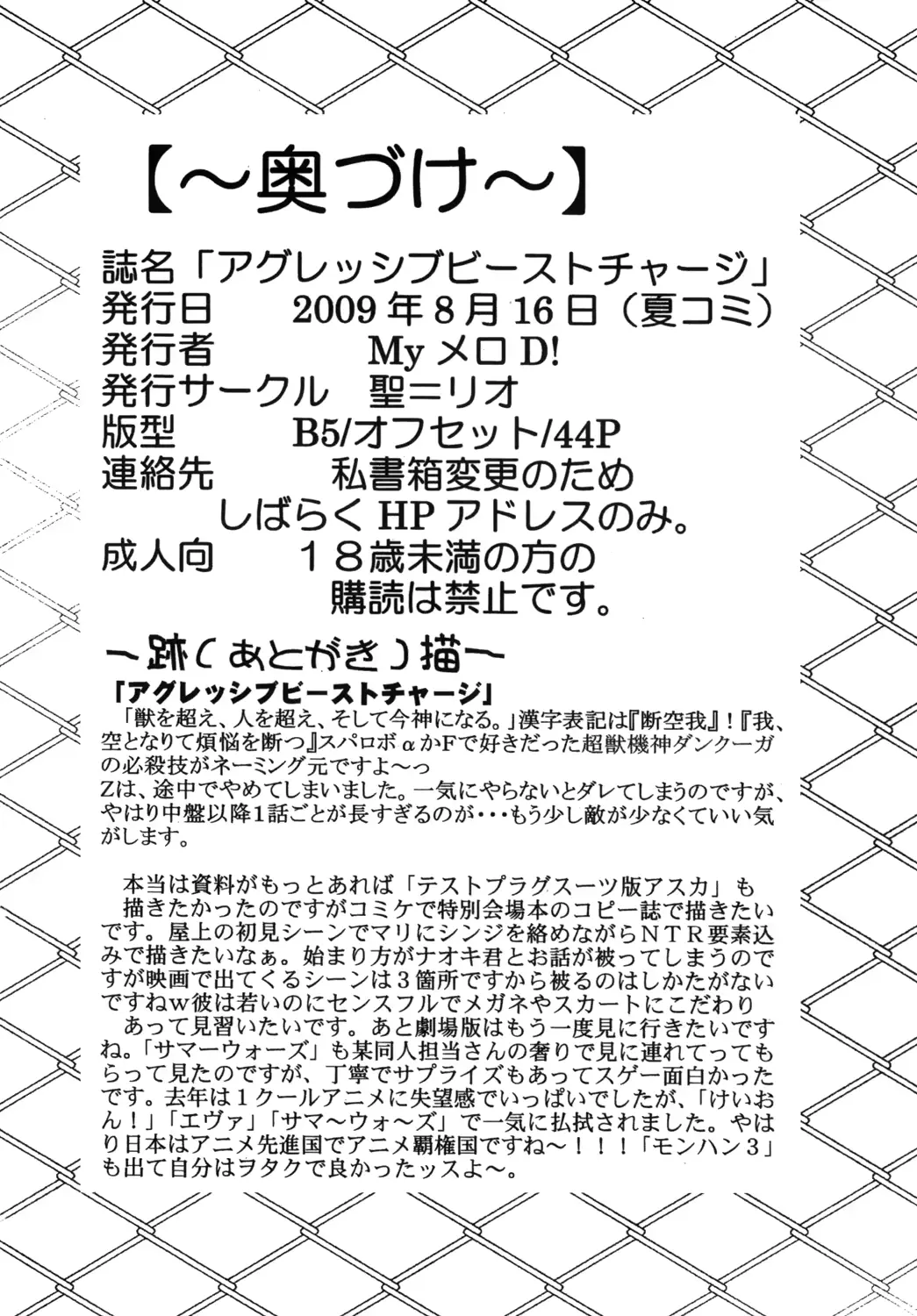웹툰 이미지 40