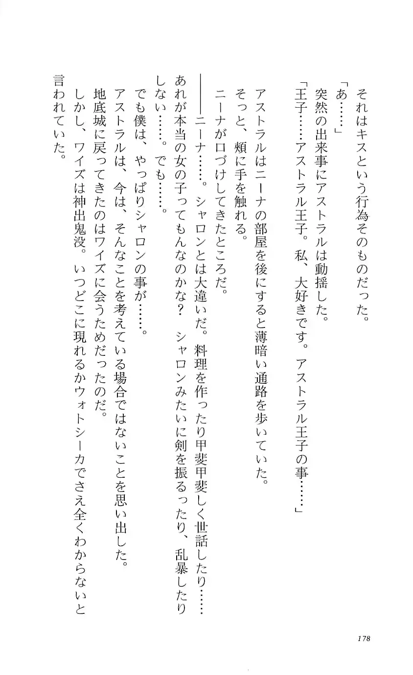 웹툰 이미지 182