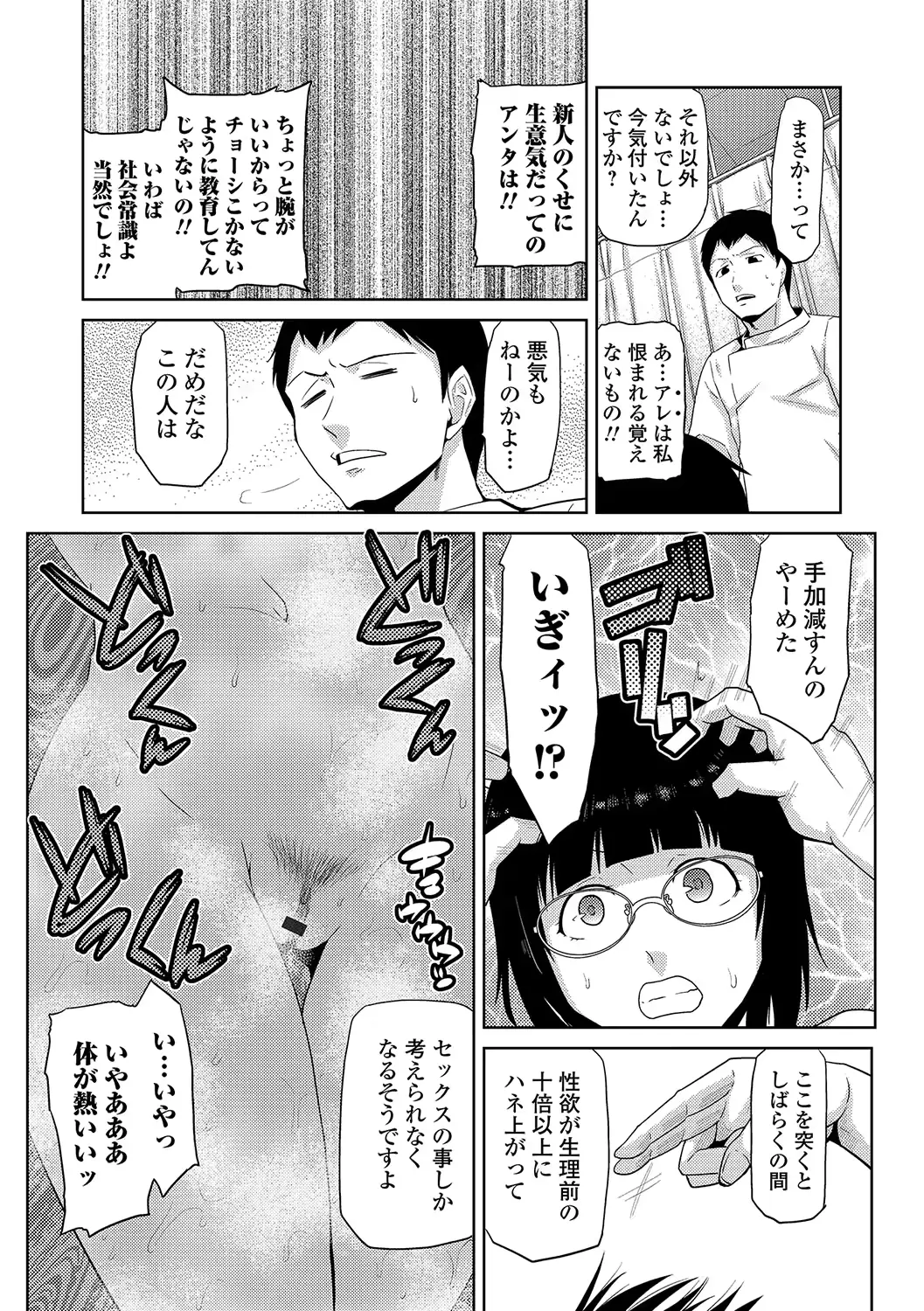 웹툰 이미지 196
