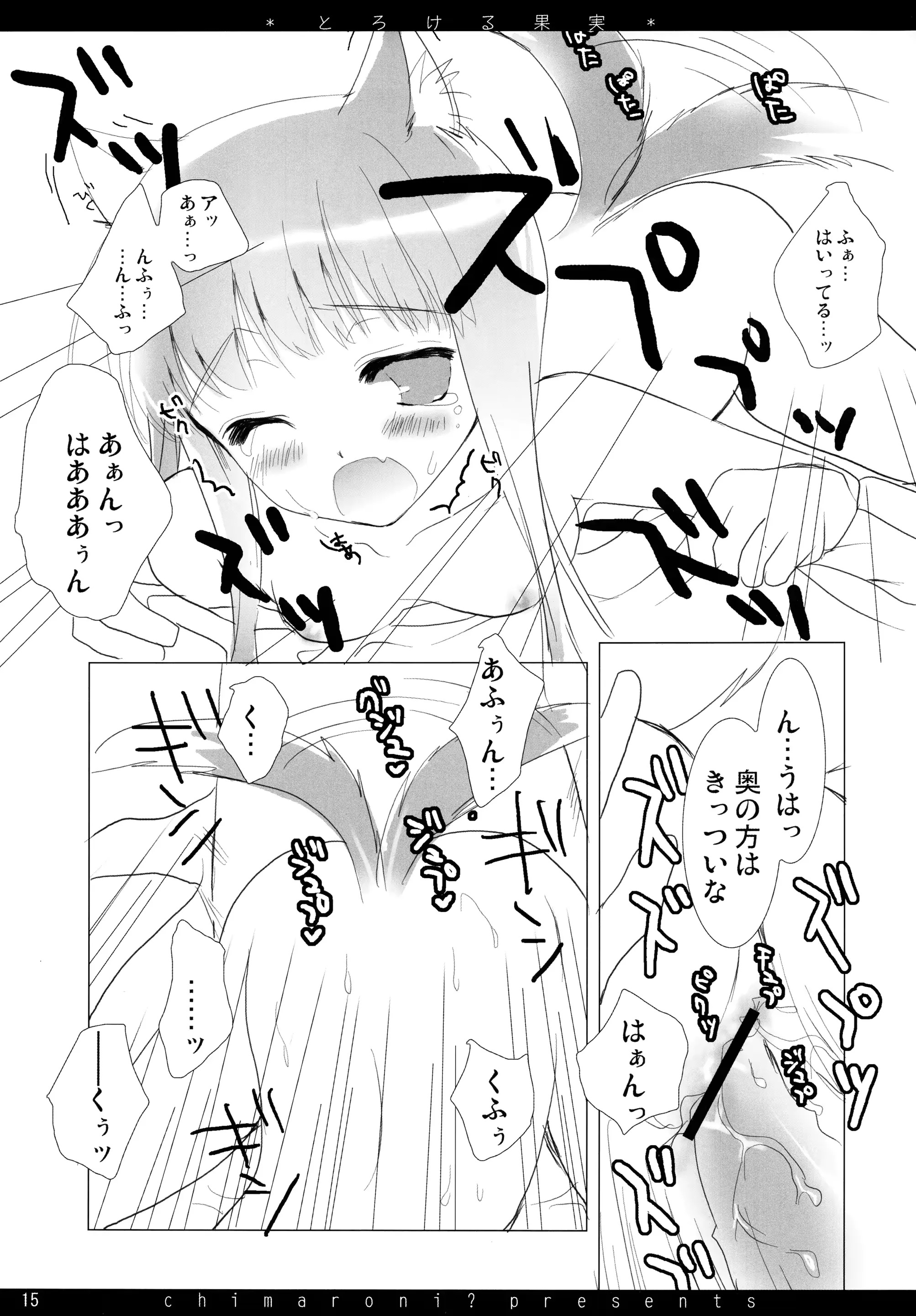 웹툰 이미지 14