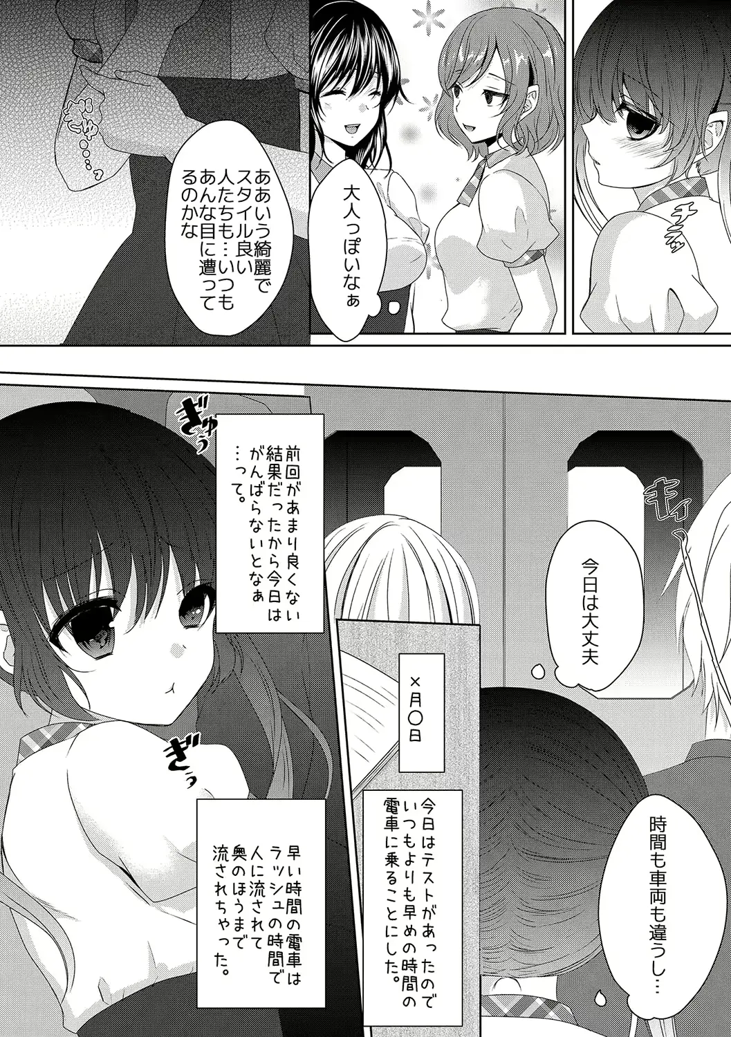 웹툰 이미지 42