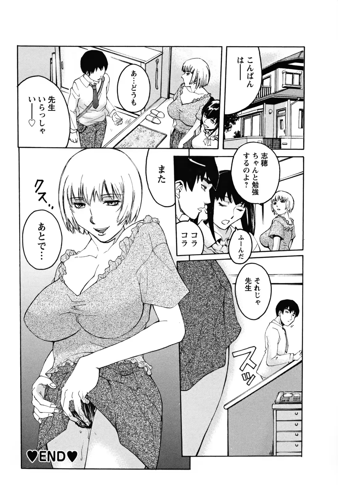 웹툰 이미지 85
