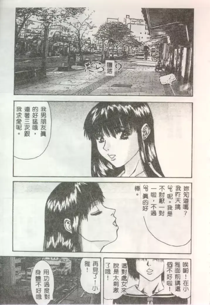 웹툰 이미지 104