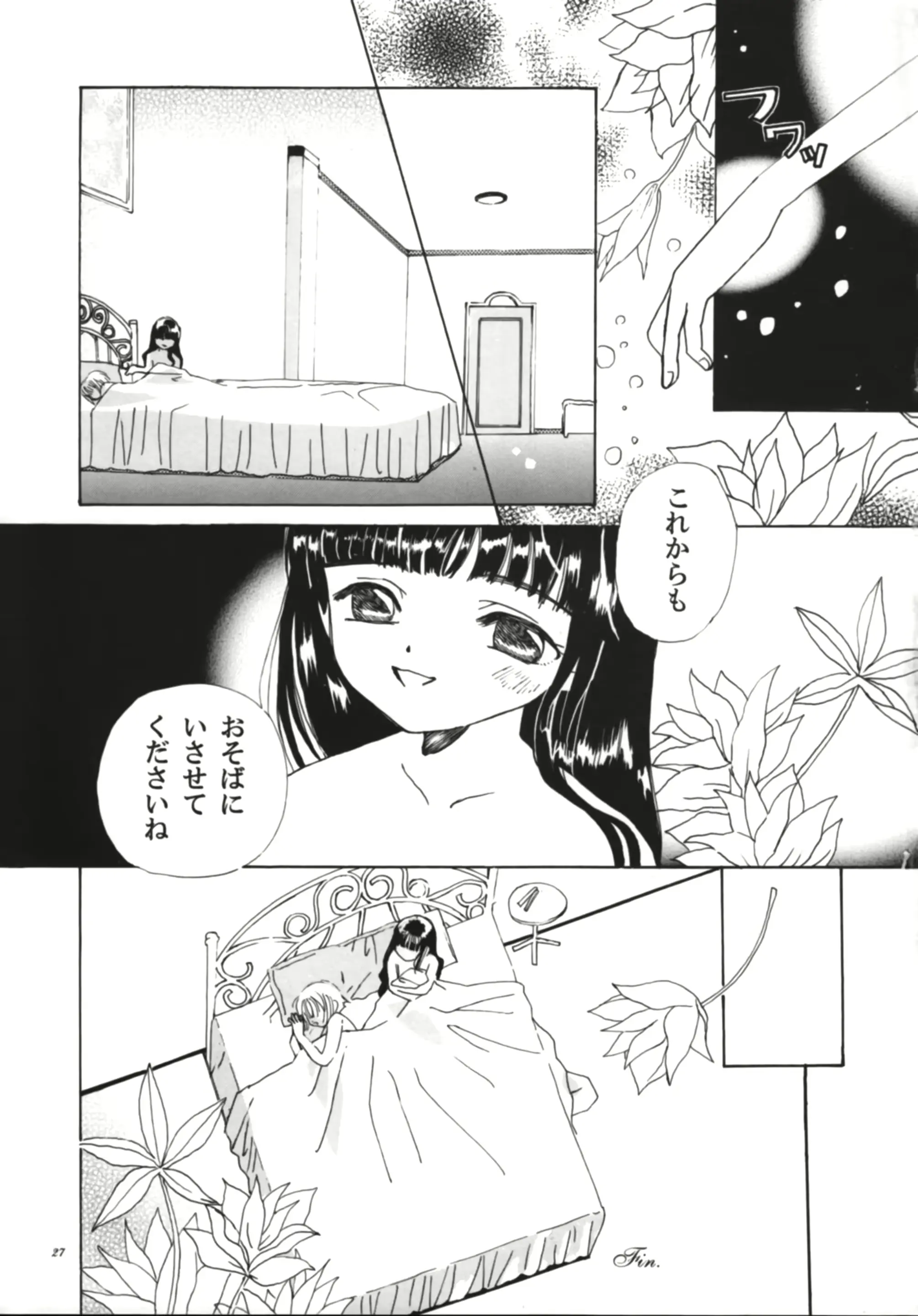 웹툰 이미지 28