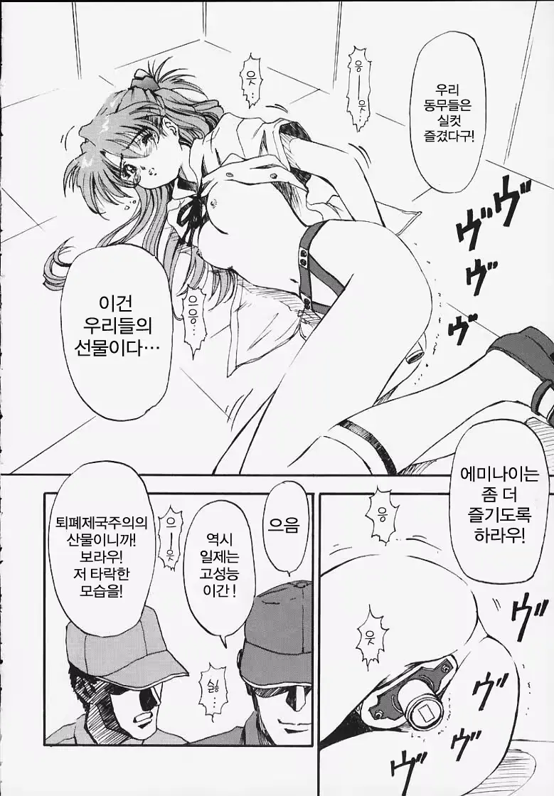 웹툰 이미지 12