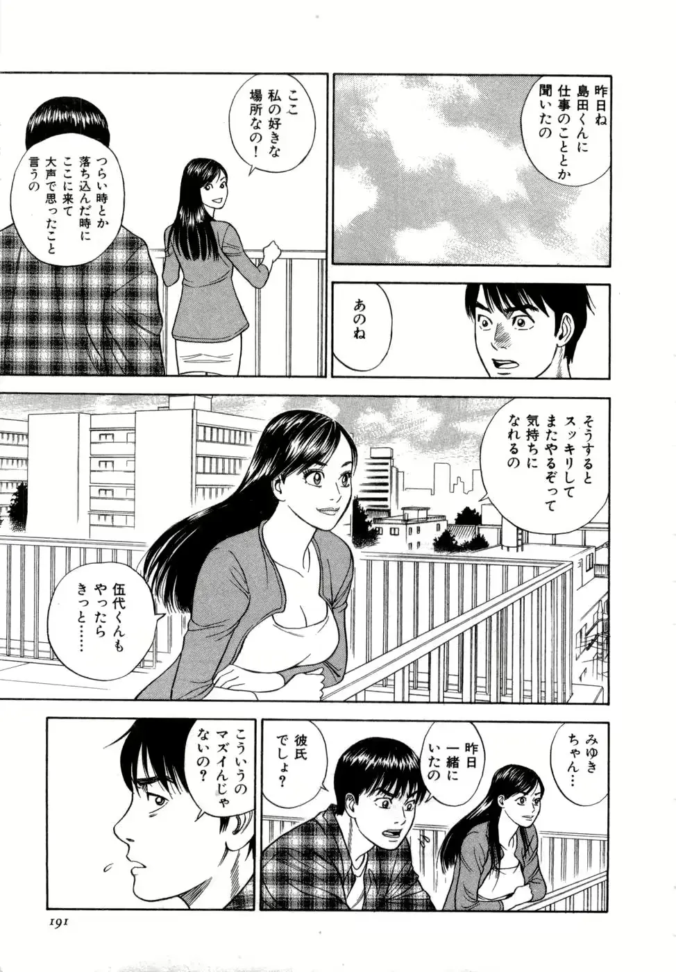 웹툰 이미지 191