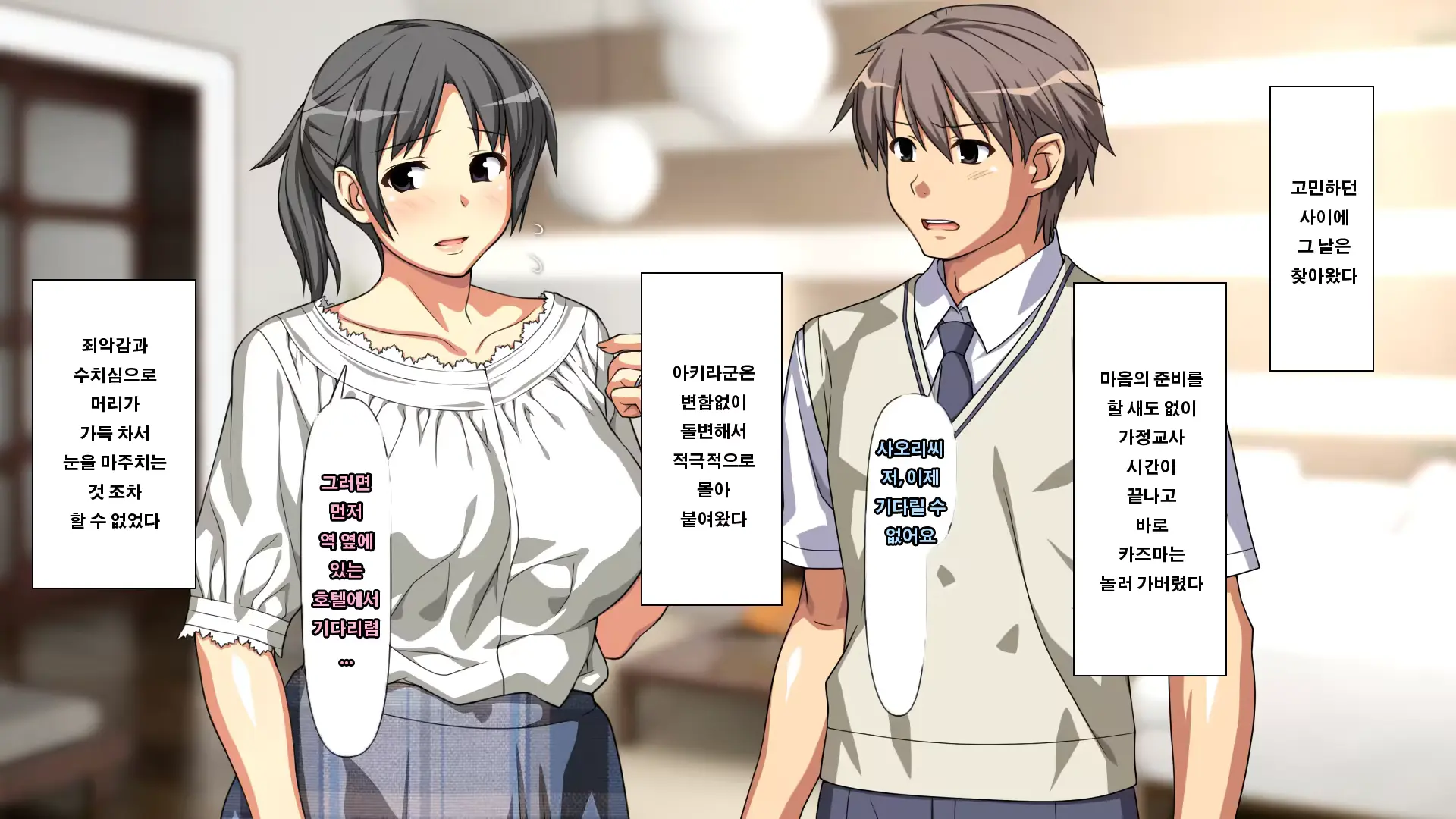 웹툰 이미지 53