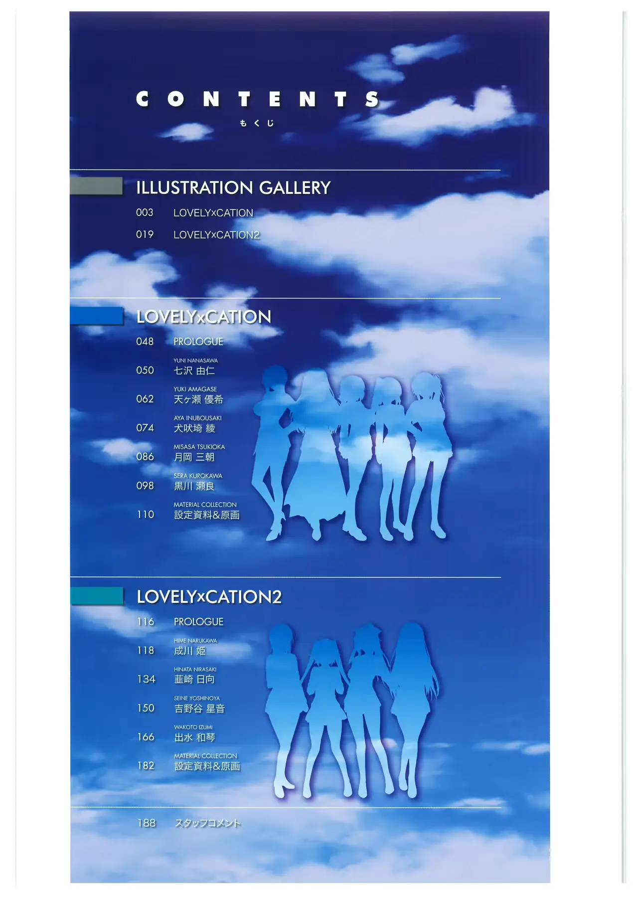 웹툰 이미지 4
