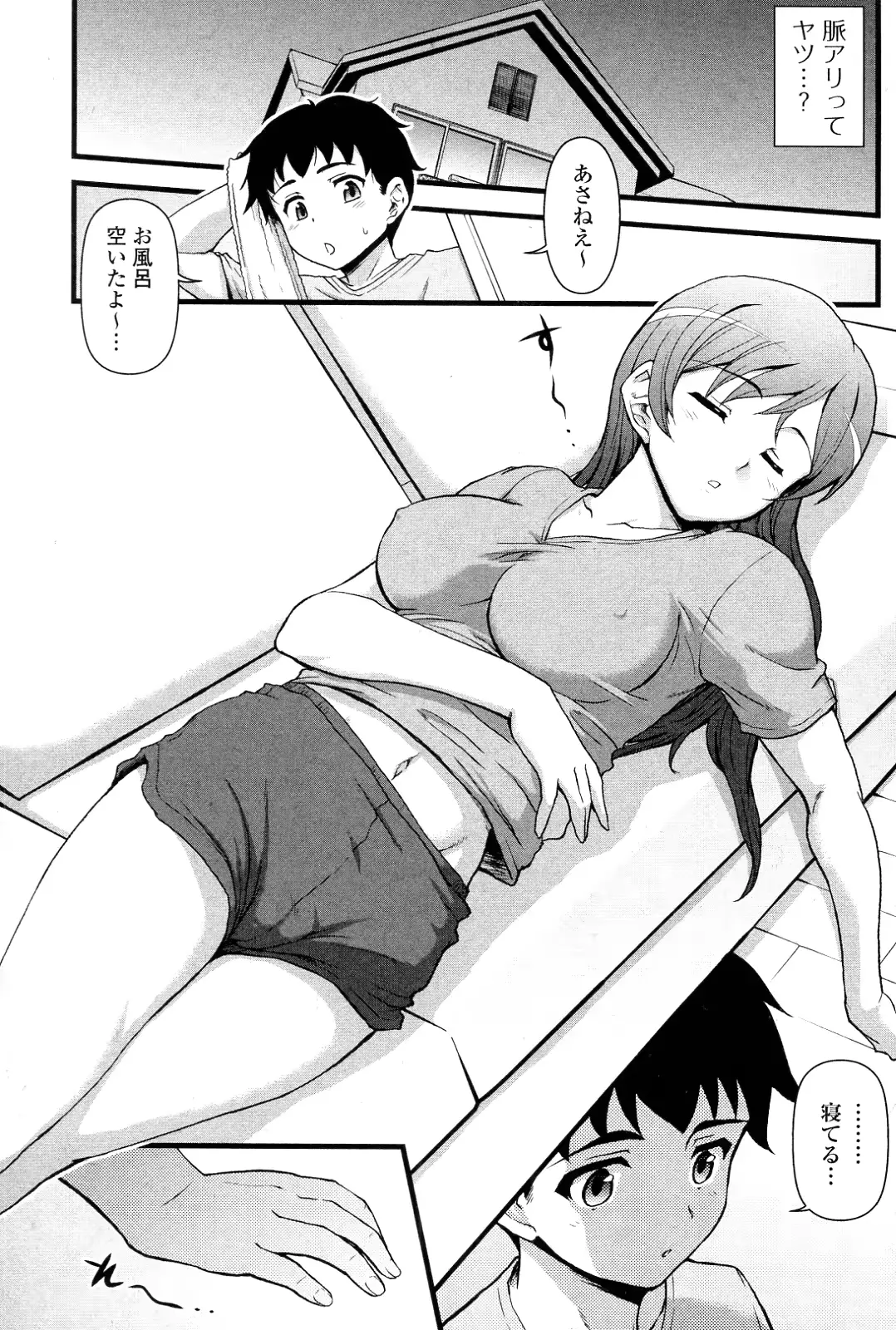 웹툰 이미지 2
