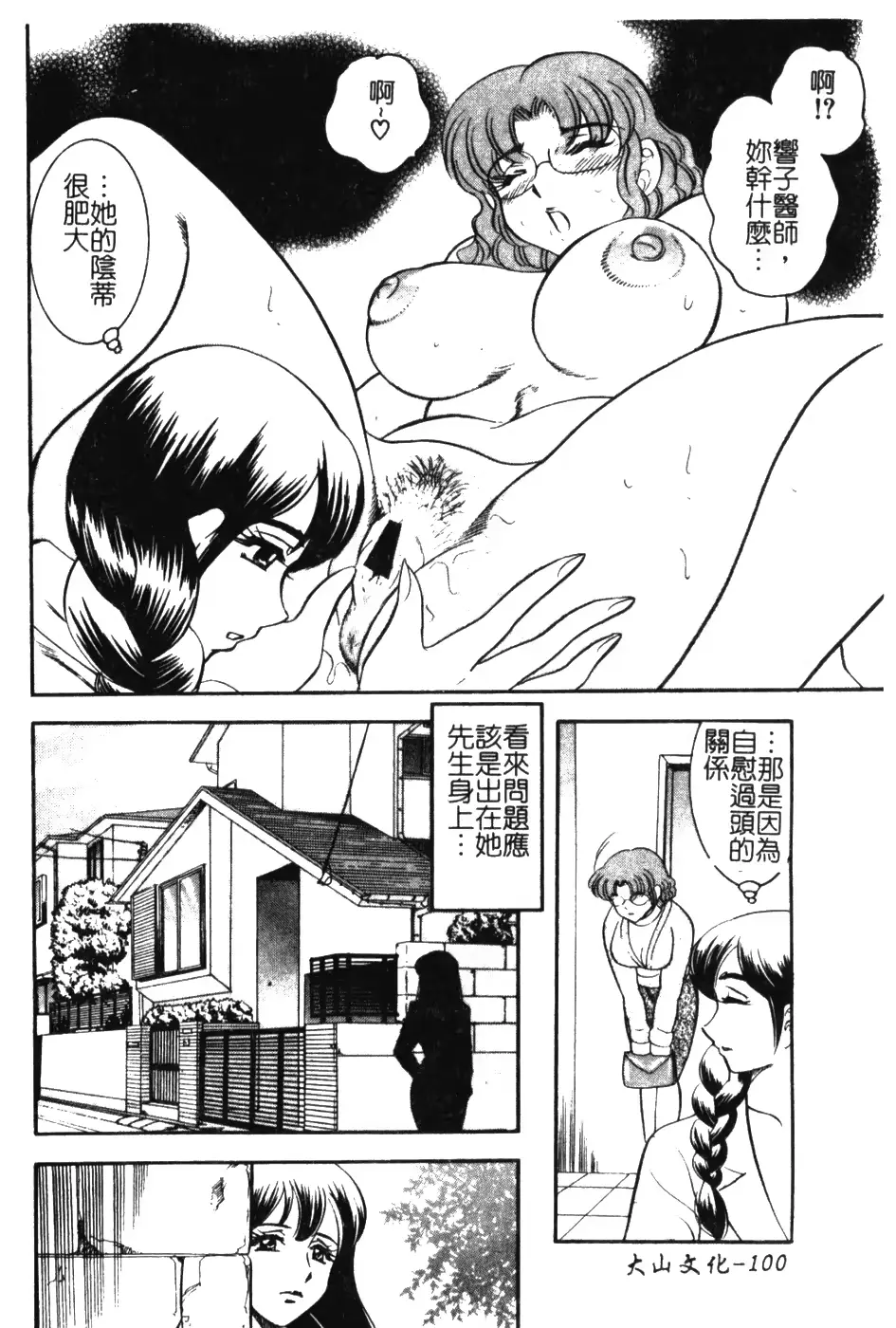 웹툰 이미지 98