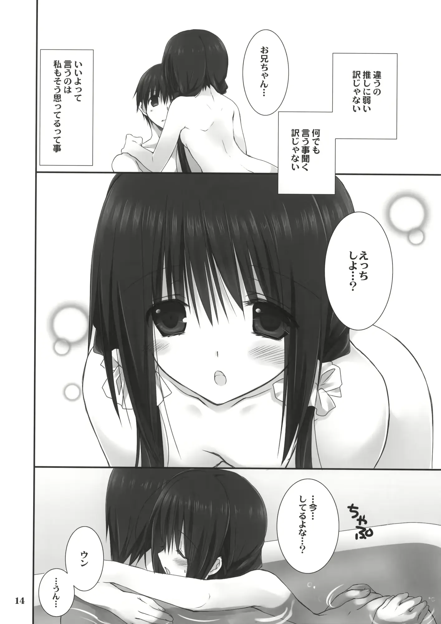 웹툰 이미지 12