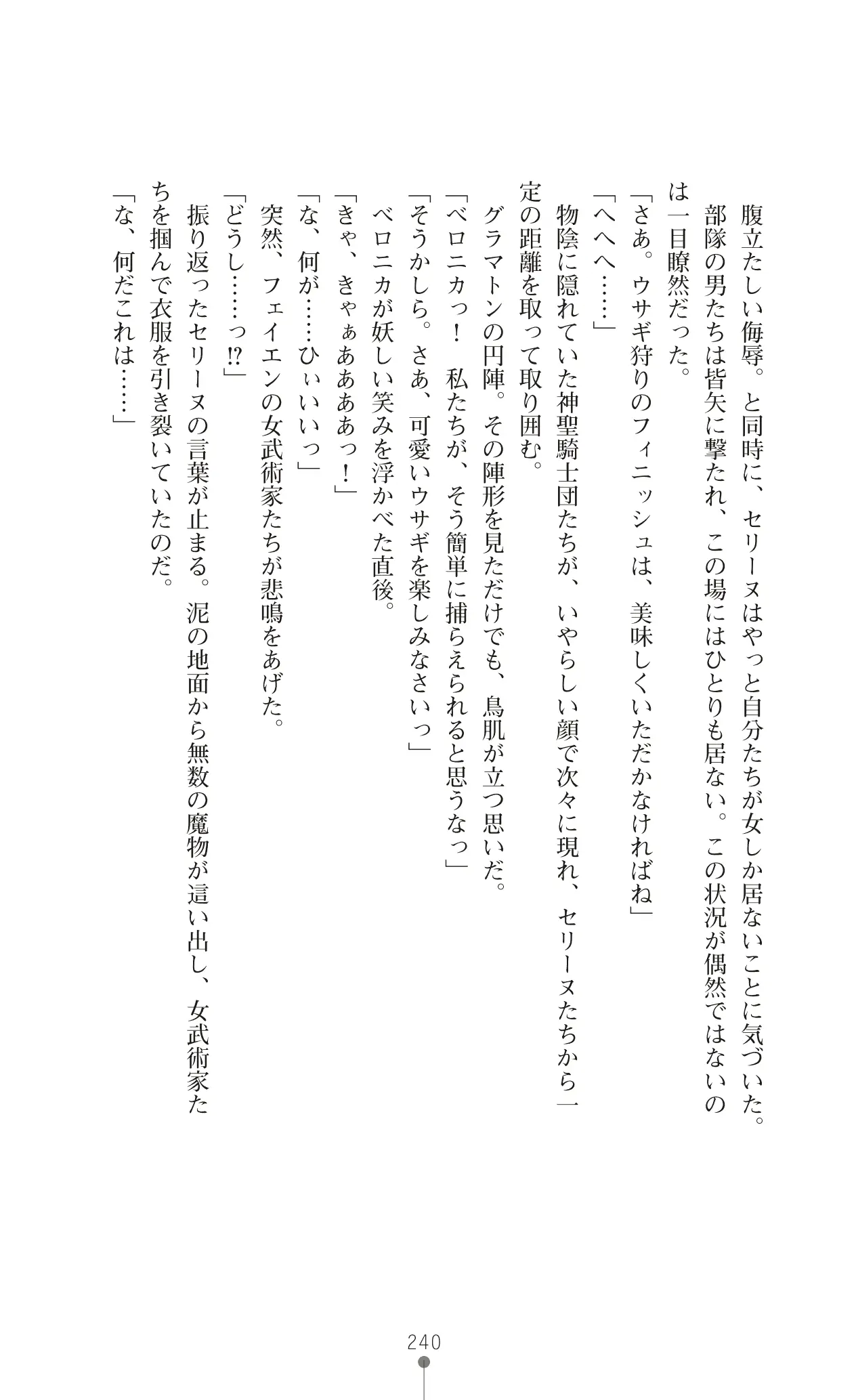웹툰 이미지 263