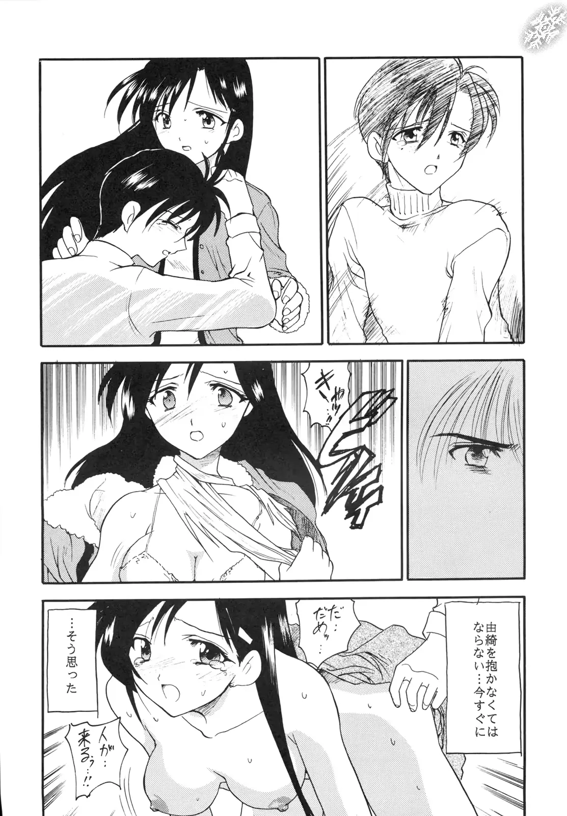 웹툰 이미지 52