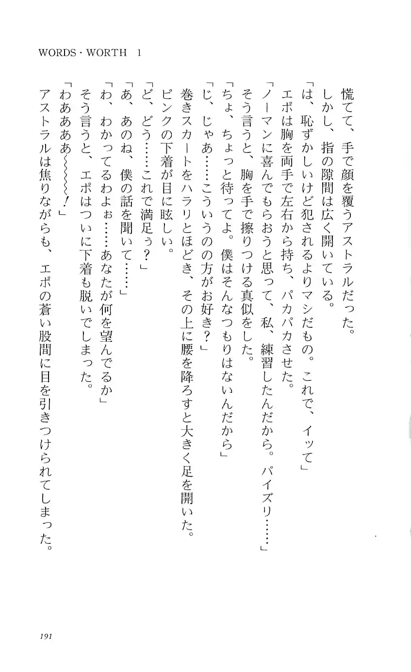 웹툰 이미지 195