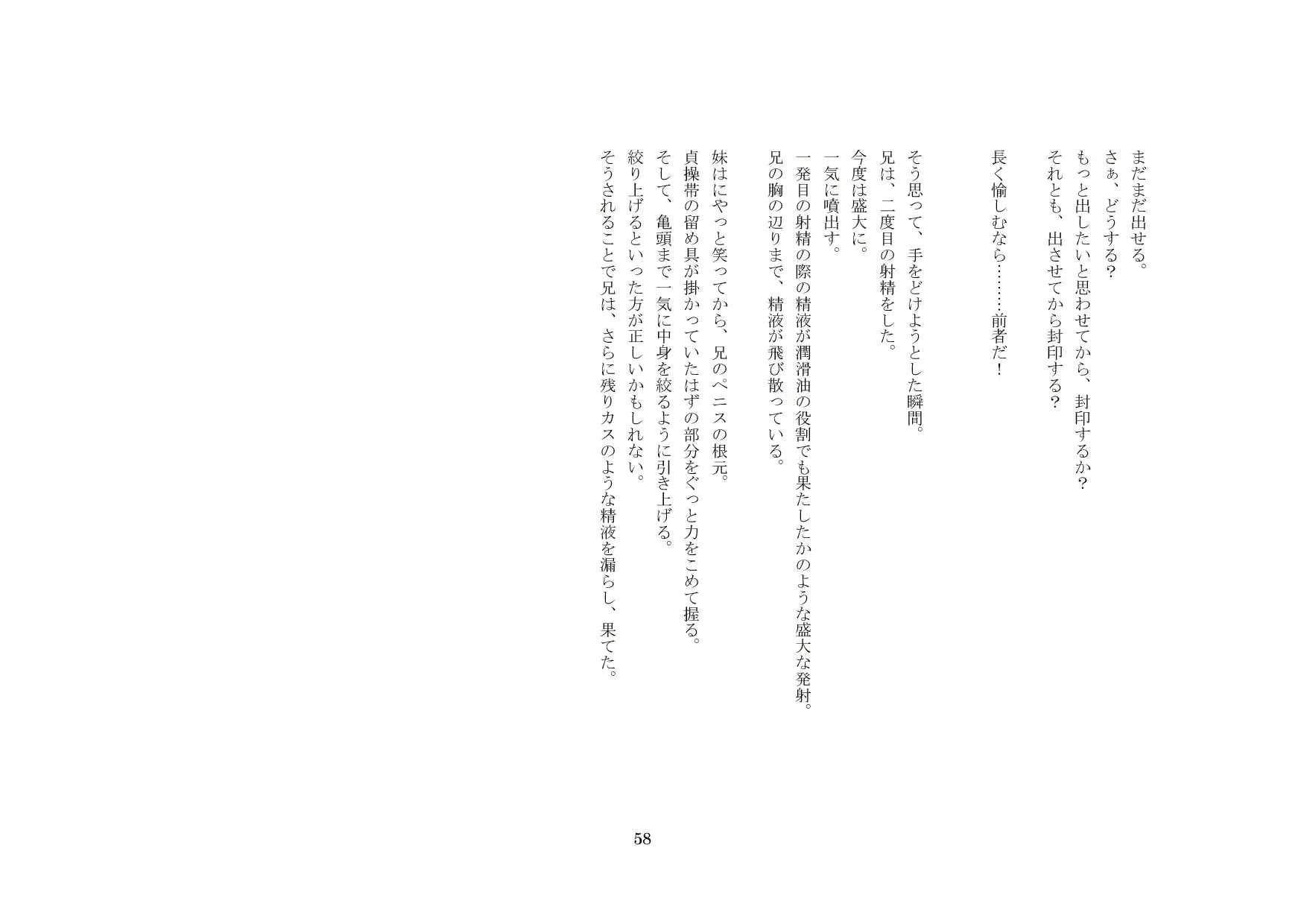웹툰 이미지 58