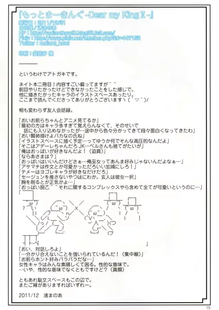 웹툰 이미지 16